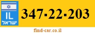 347-22-203