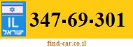 347-69-301
