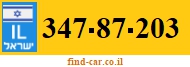 347-87-203