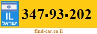 347-93-202