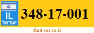 348-17-001