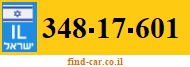 348-17-601