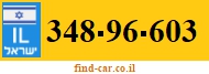 348-96-603