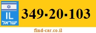 349-20-103