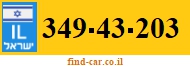 349-43-203