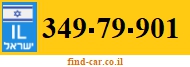 349-79-901