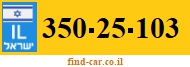 350-25-103