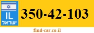 350-42-103