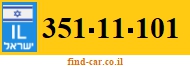 351-11-101