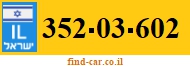 352-03-602