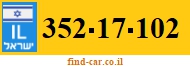 352-17-102