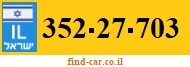 352-27-703