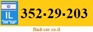 352-29-203