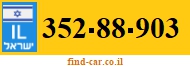 352-88-903
