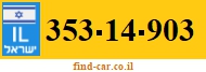 353-14-903