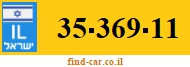 35-369-11