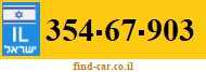 354-67-903