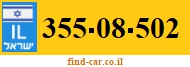 355-08-502