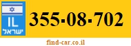 355-08-702