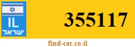 355117