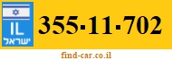 355-11-702