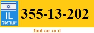 355-13-202