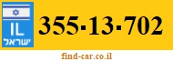 355-13-702