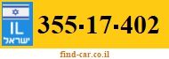 355-17-402
