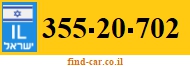355-20-702