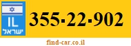 355-22-902