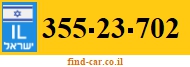 355-23-702