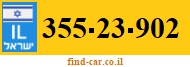 355-23-902