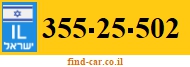 355-25-502