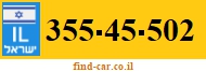 355-45-502