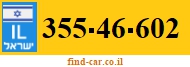 355-46-602
