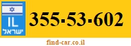 355-53-602