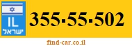 355-55-502
