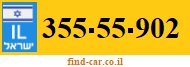 355-55-902