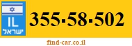 355-58-502