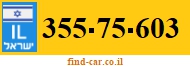355-75-603