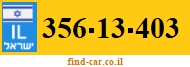 356-13-403