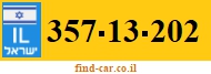 357-13-202
