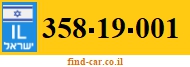 358-19-001