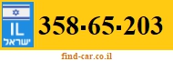 358-65-203