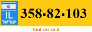 358-82-103