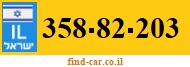 358-82-203