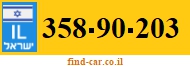 358-90-203