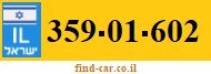 359-01-602