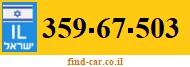 359-67-503