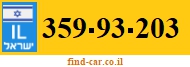 359-93-203